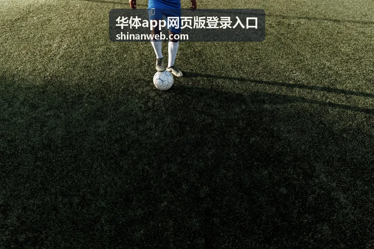 华体app网页版登录入口赛事数据指标看板界面示意