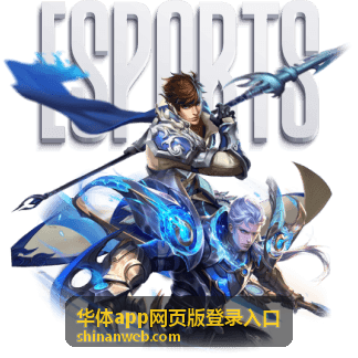 华体app网页版登录入口服务支持流程处理场景示意