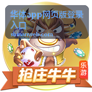华体app网页版登录入口登录后数据面板加载缓慢的排查方式